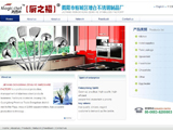 增合不銹鋼廚具